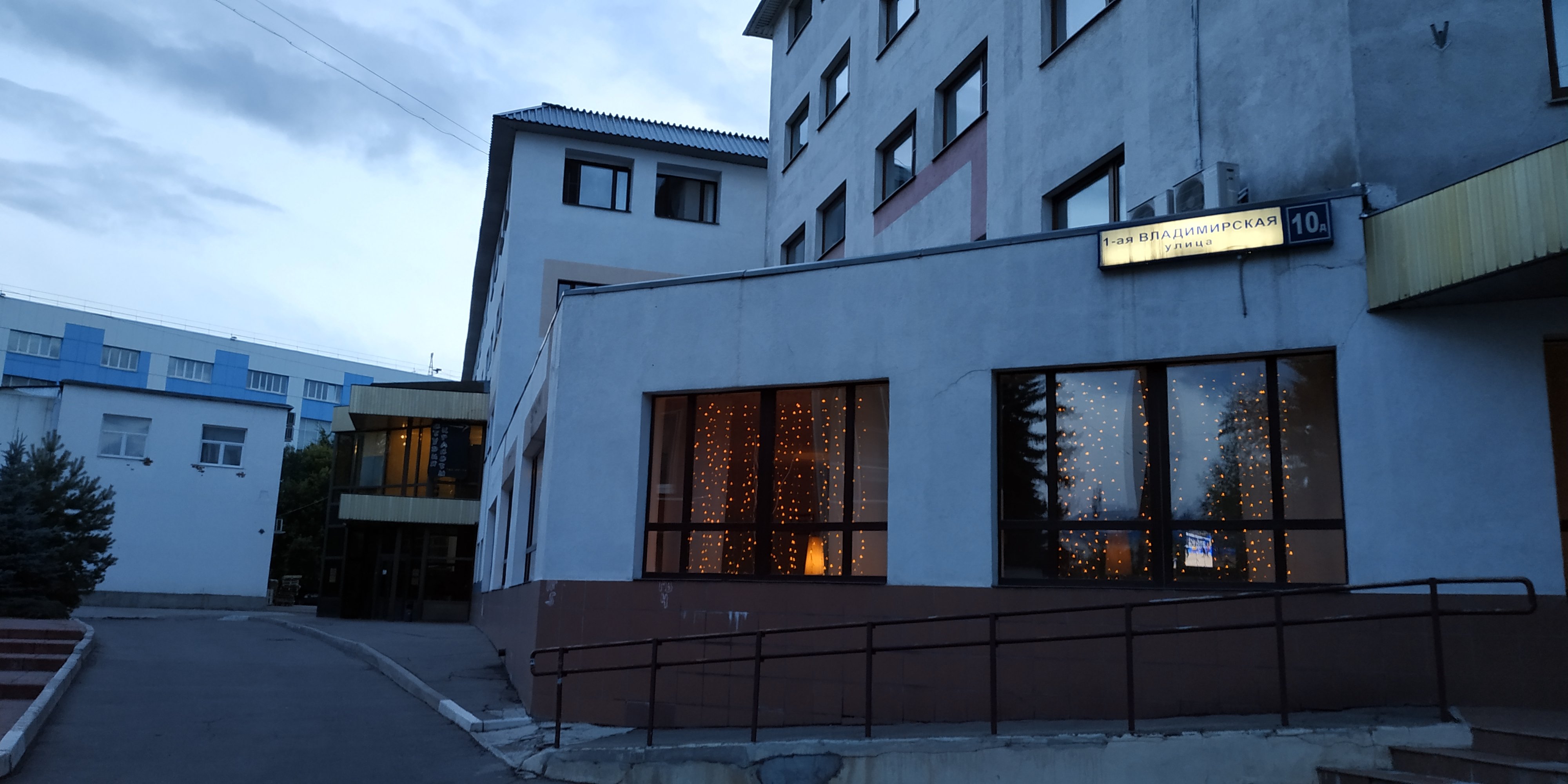 Hotel Luch-浴室