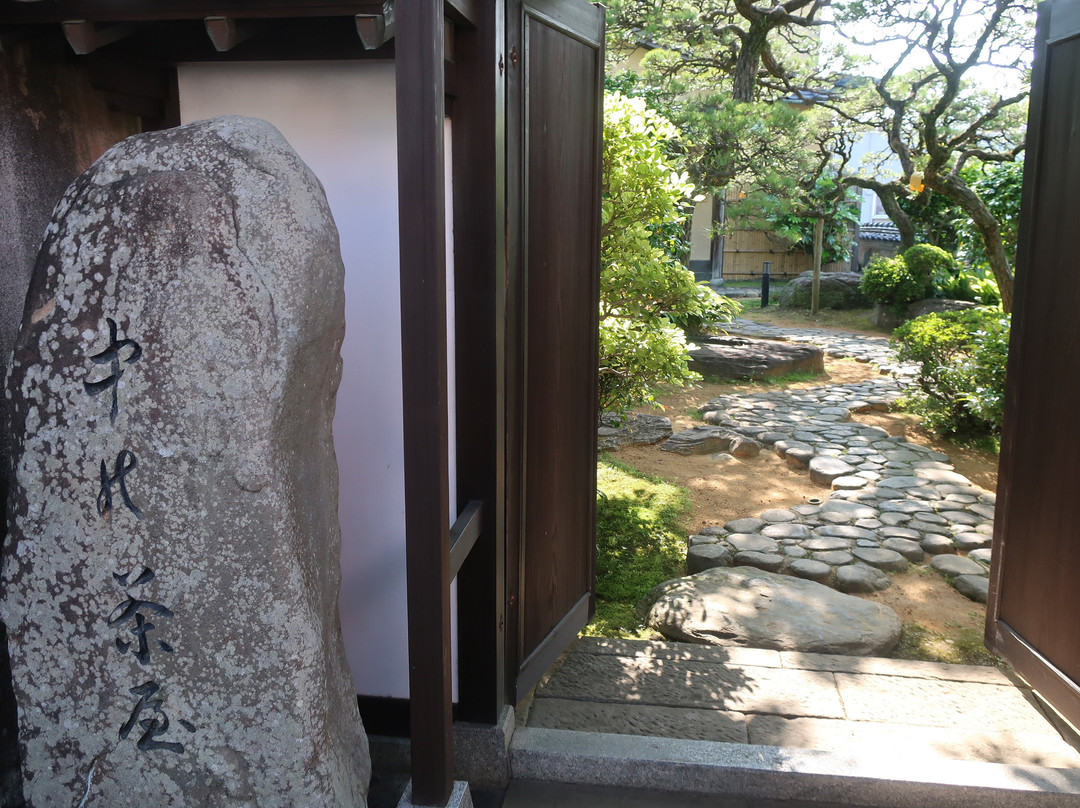 Nagasaki City Nakanochaya (Kon Shimizu Museum)景点图片