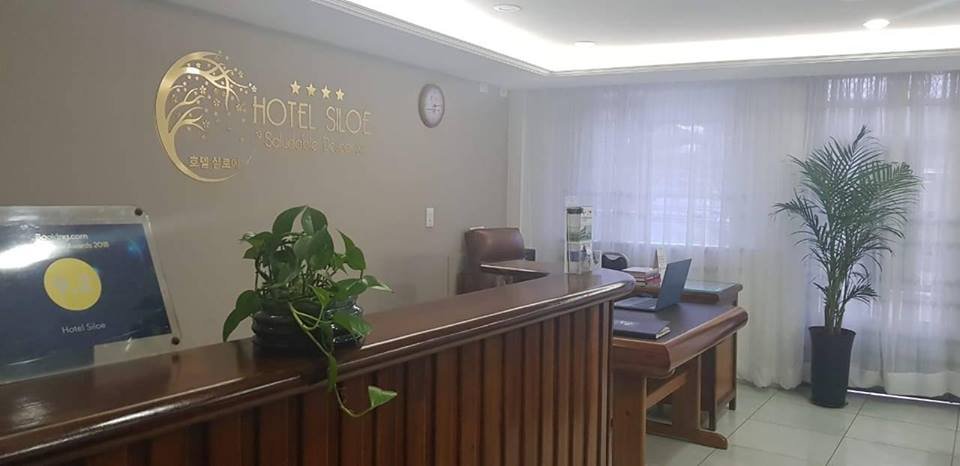 Hotel Siloe-官方