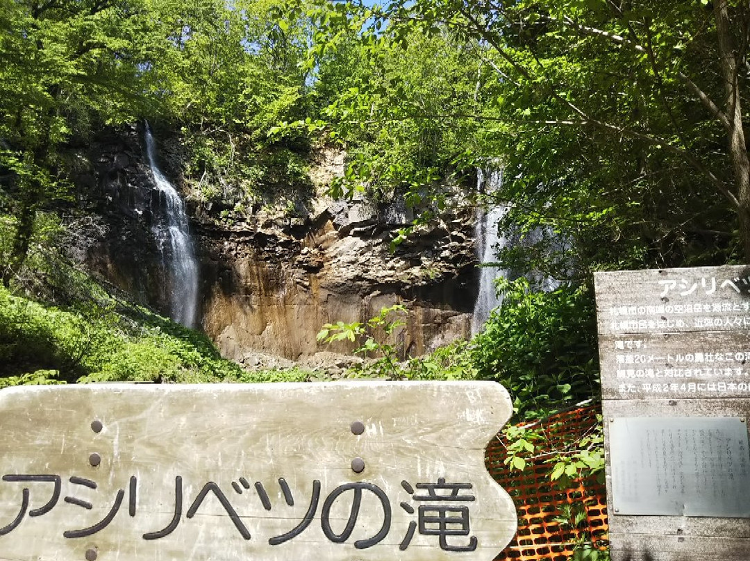 Ashiribetsu Waterfall景点图片