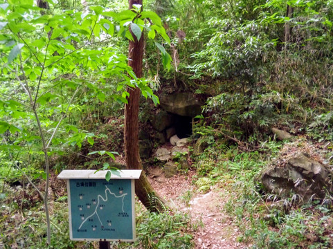 Mt. Inoko-东近江市必去景点