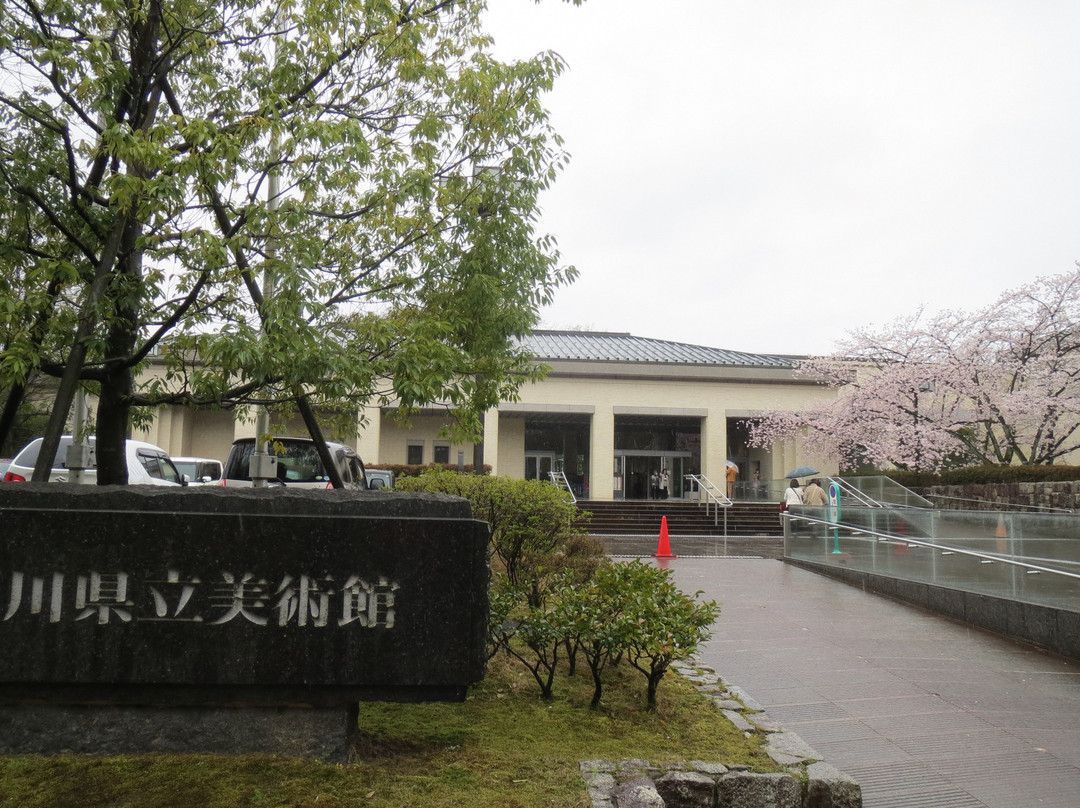 Ishikawa Prefectural Museum of Art