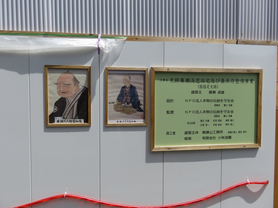 Hirose Museum-日田市必去景点