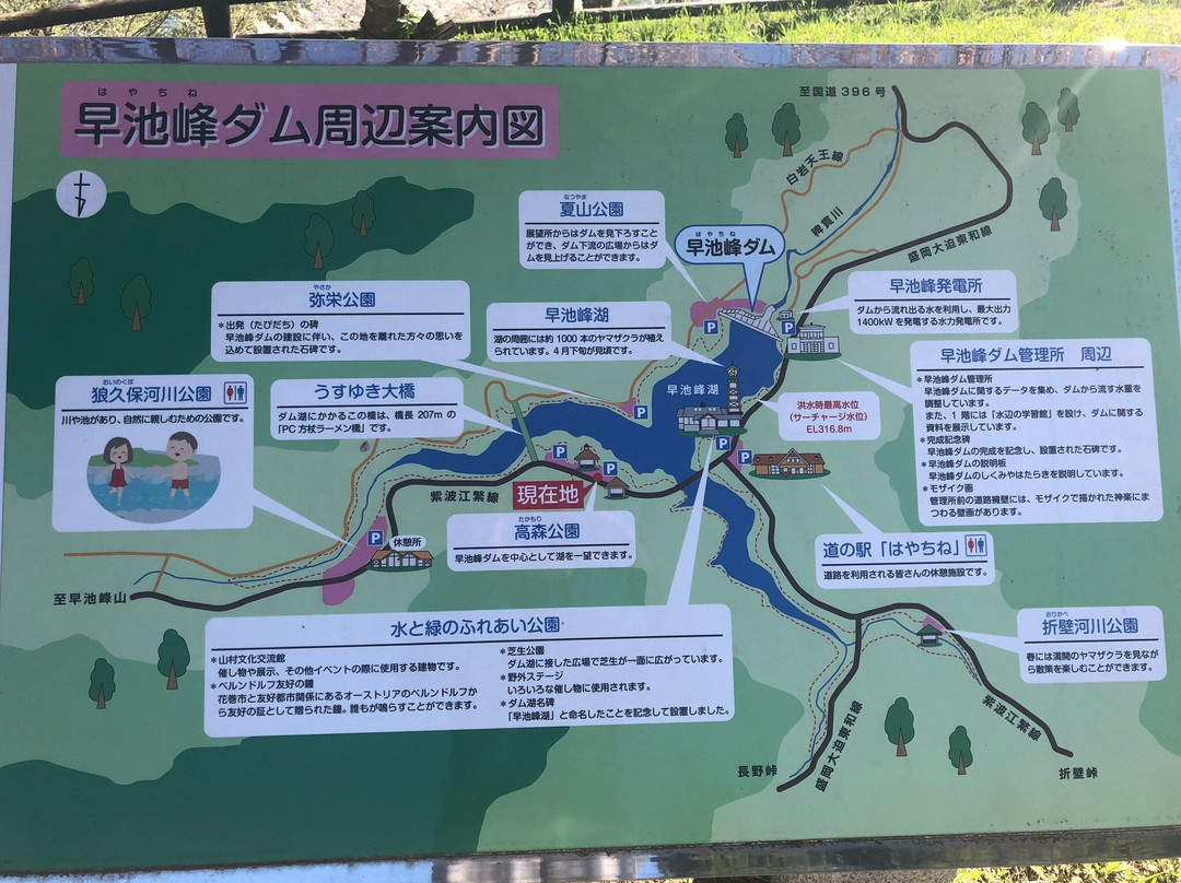 Mt. Hayachine-花卷市必去景点