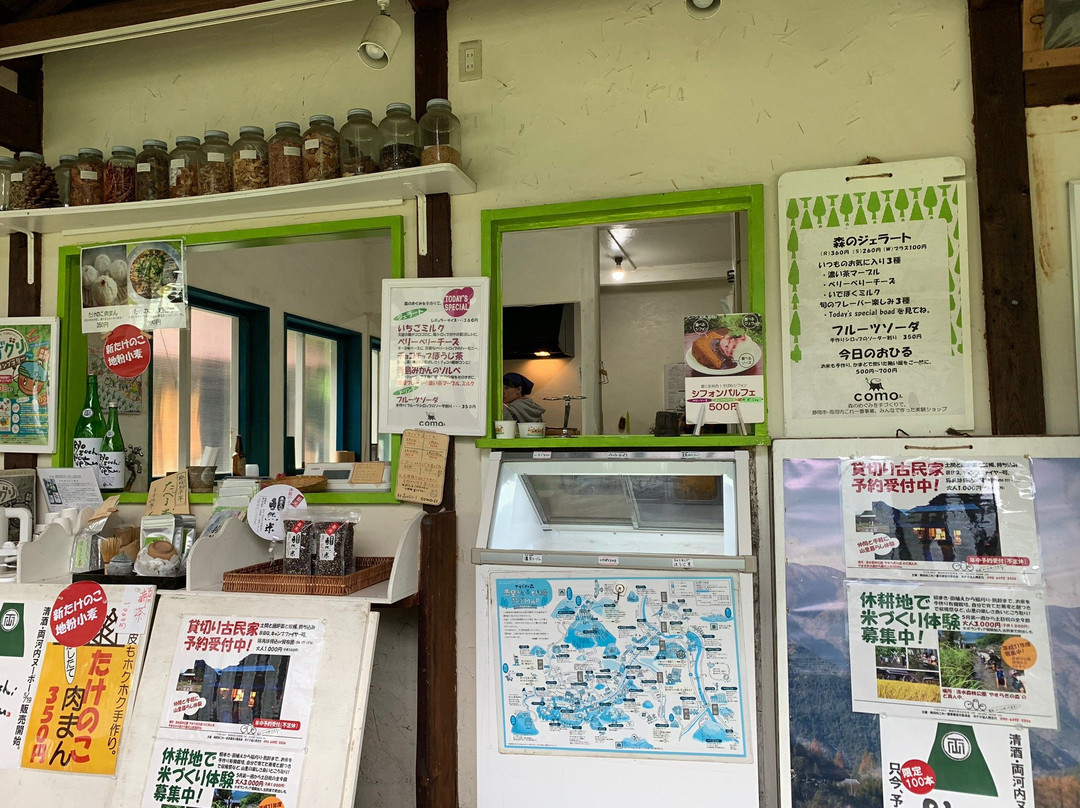 Shimizu Forest Park Yasuragino Mori-静冈市必去景点