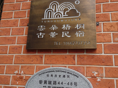 黎黄陂路街头博物馆-武汉市必去景点