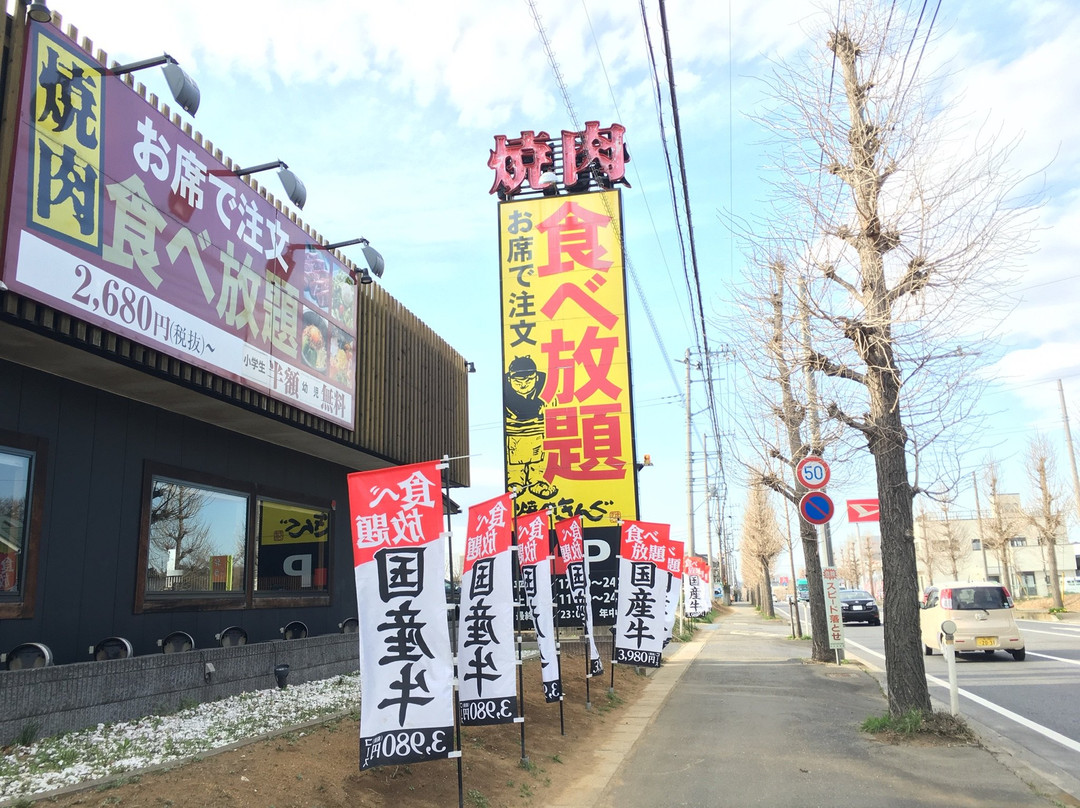 焼肉きんぐ守谷店