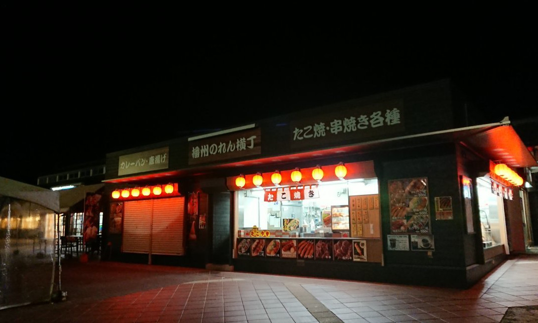 Tatsunonishi Service Area Up Line-龙野市必去景点