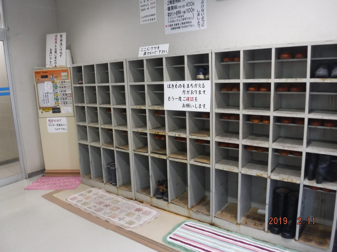 Kaminoyama Onsen Futsukamachi Public Bathhouse-上山市必去景点