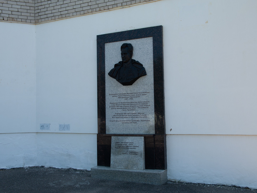 Memorial Sign to I.D. Chernyakhovskiy景点图片