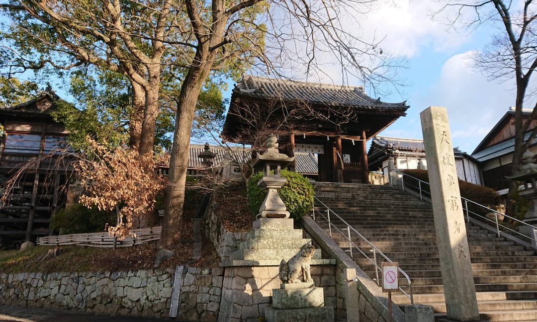 Achi Shrine景点图片