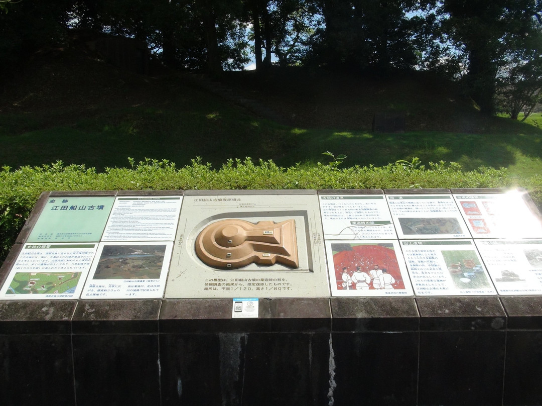 Eta Funayama Tumulus-和水町必去景点