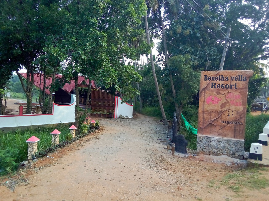 Benetha Vella Resort主图