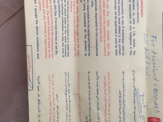 Sharjah UAE, Jet Ski-沙迦必去景点