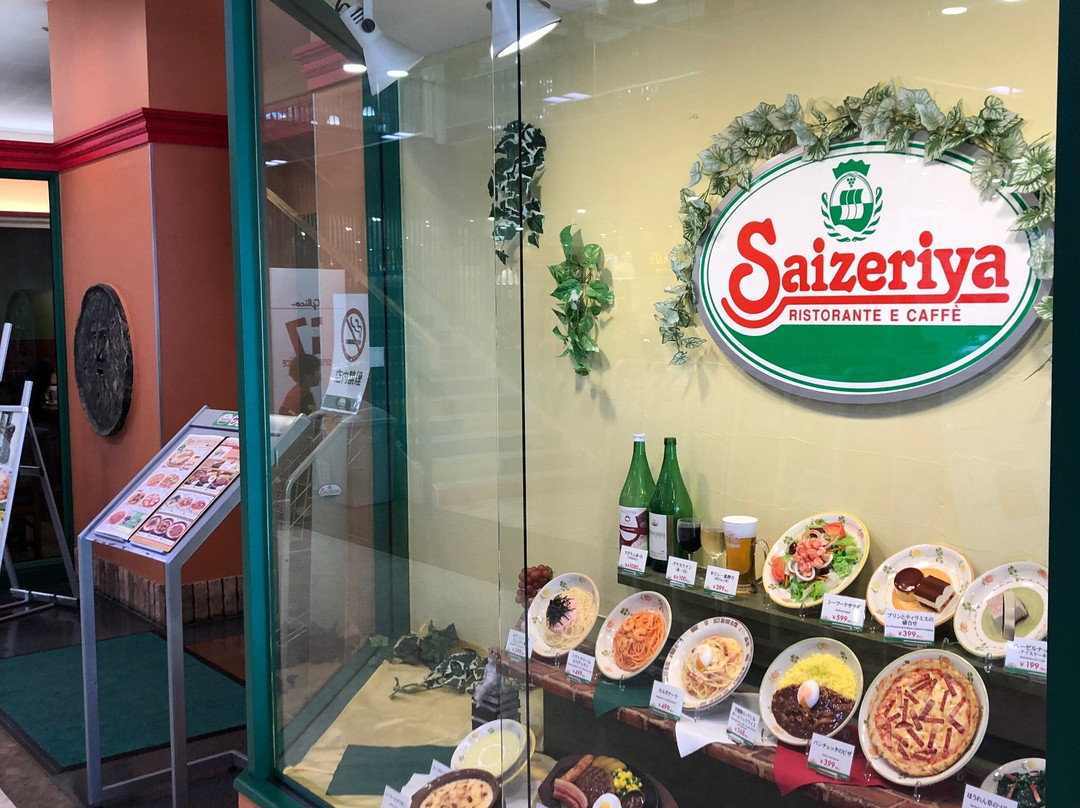 サイゼリヤ イオン南松本店