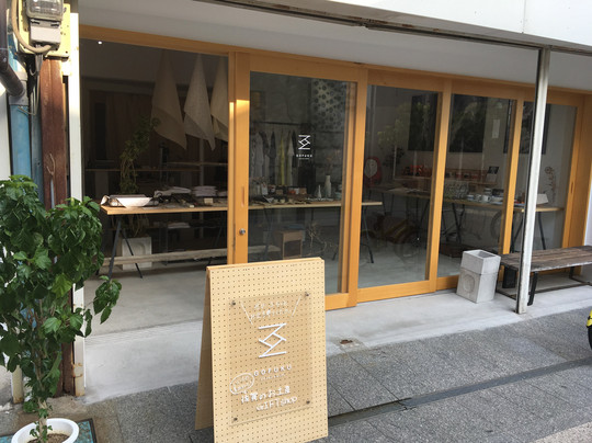 Gofuku-佐贺市必去景点