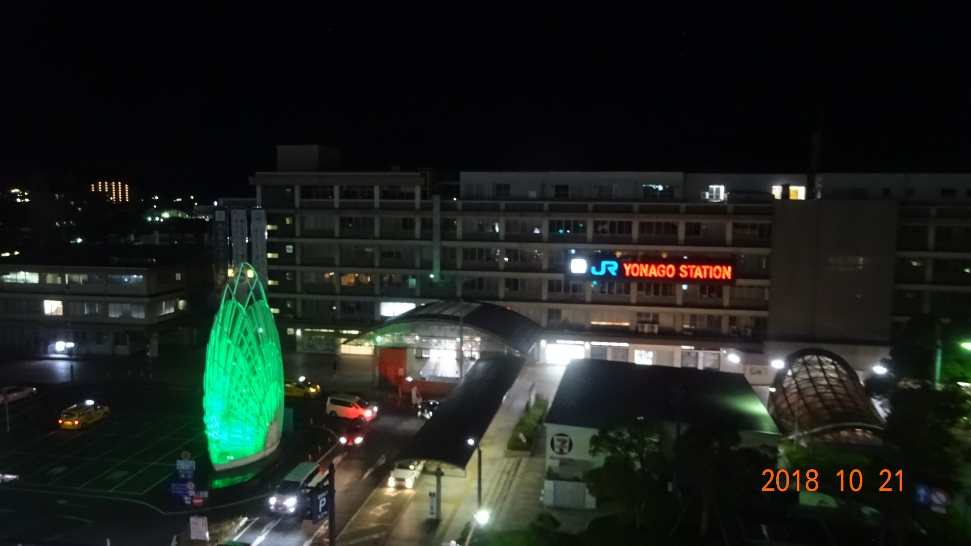 Yonago Town Hotel-酒店景观