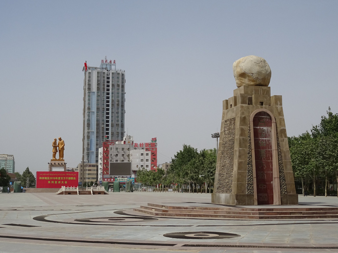 团结广场景点图片