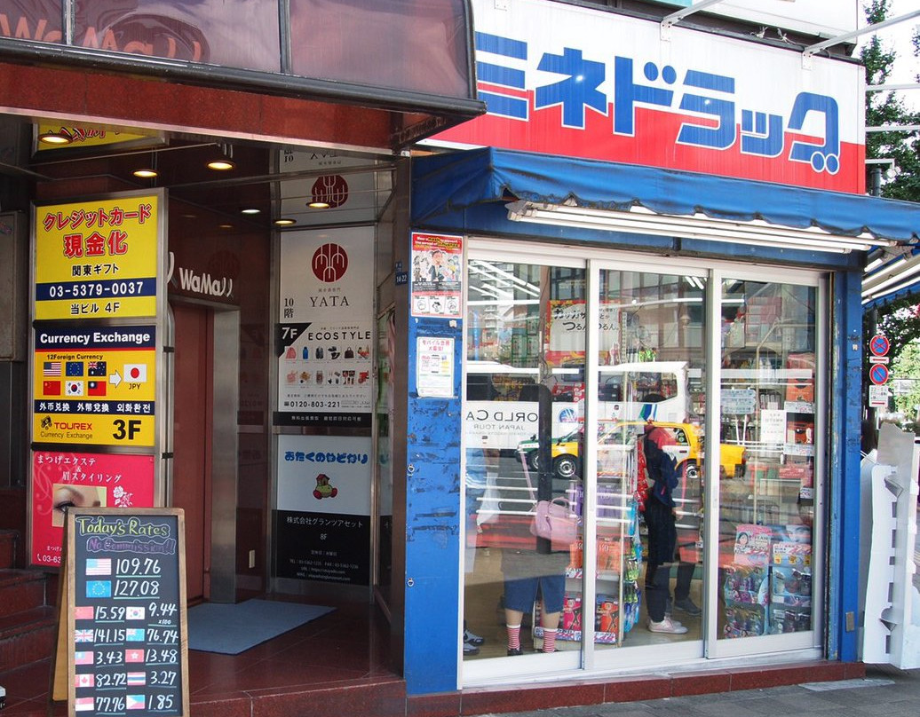 TOUREX Shinjuku Currency Exchange & Tourist Infomation景点图片