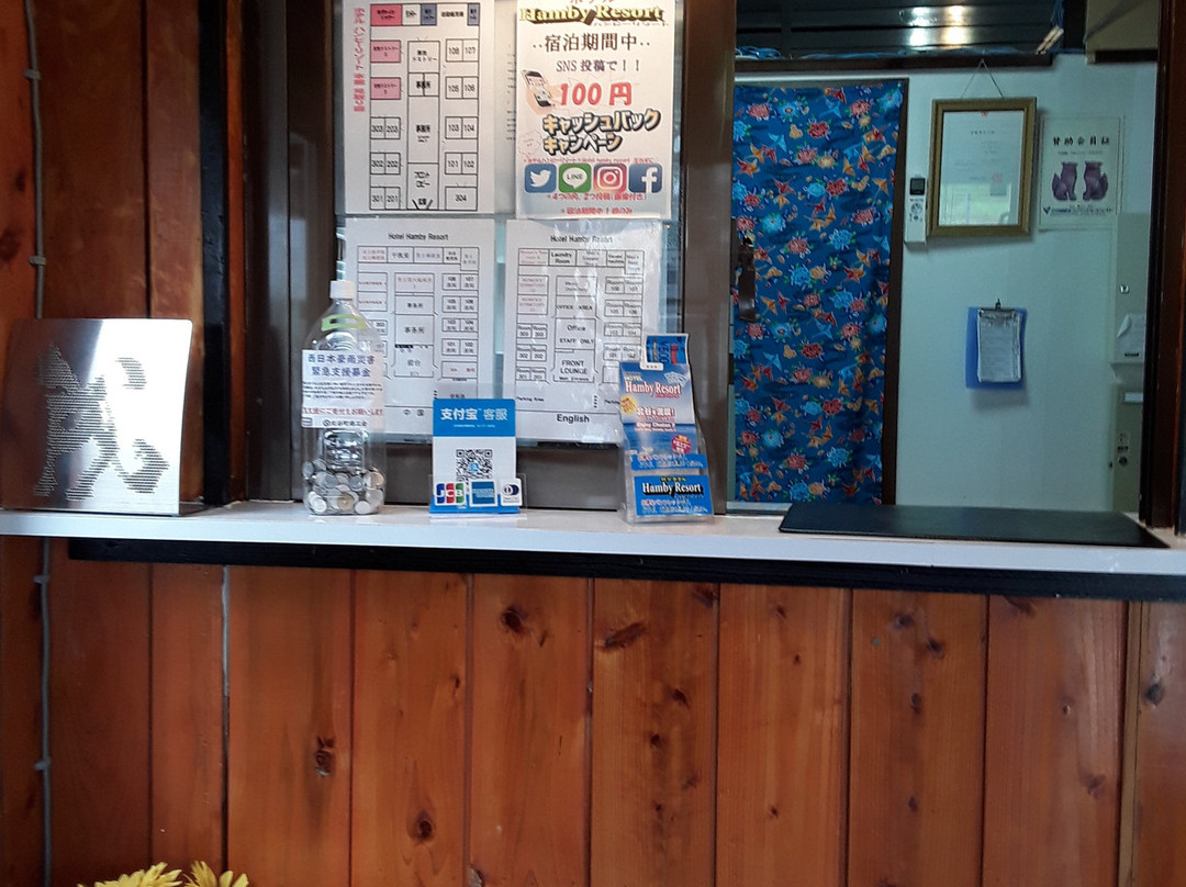 汉比度假酒店主图