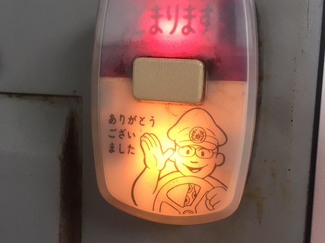 Kamenoi Bus-别府市必去景点
