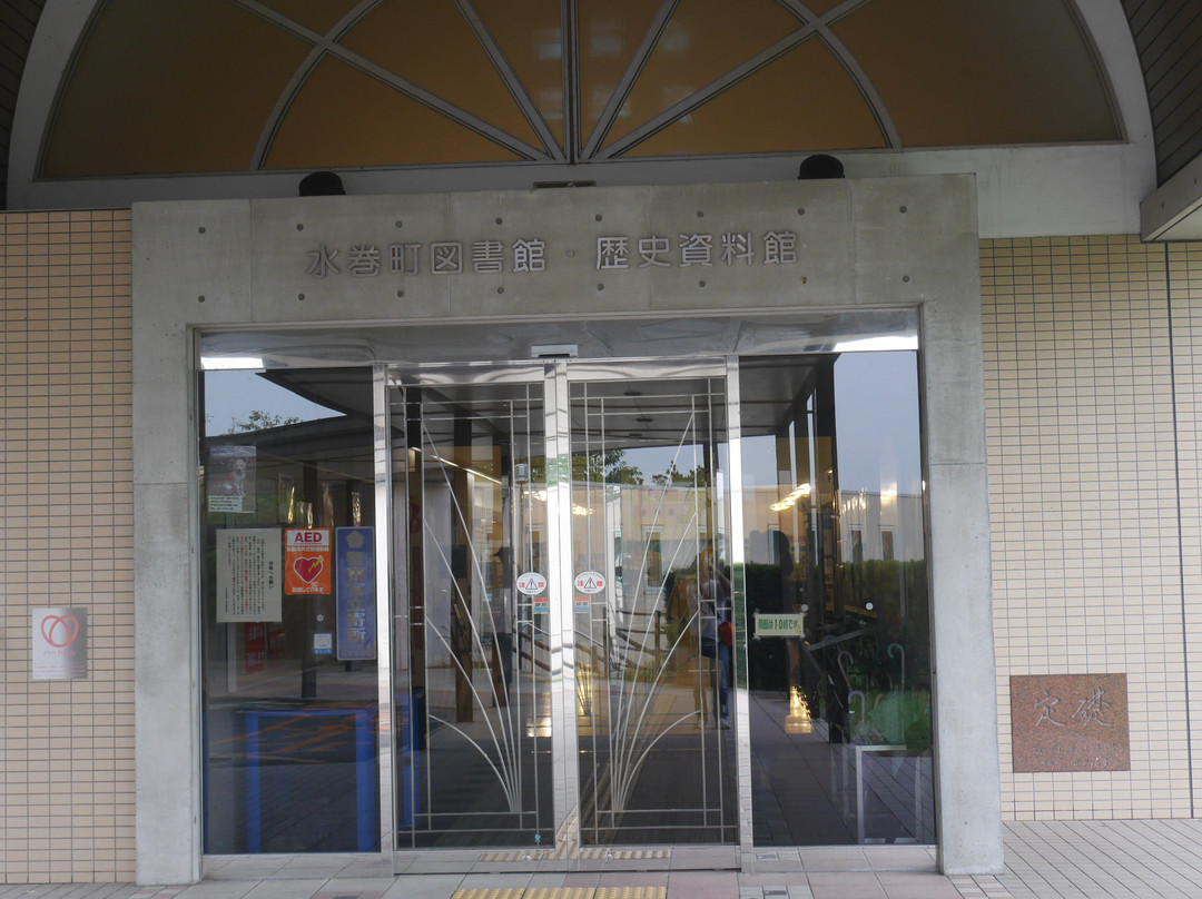 Mizumaki History Museum-水卷町必去景点