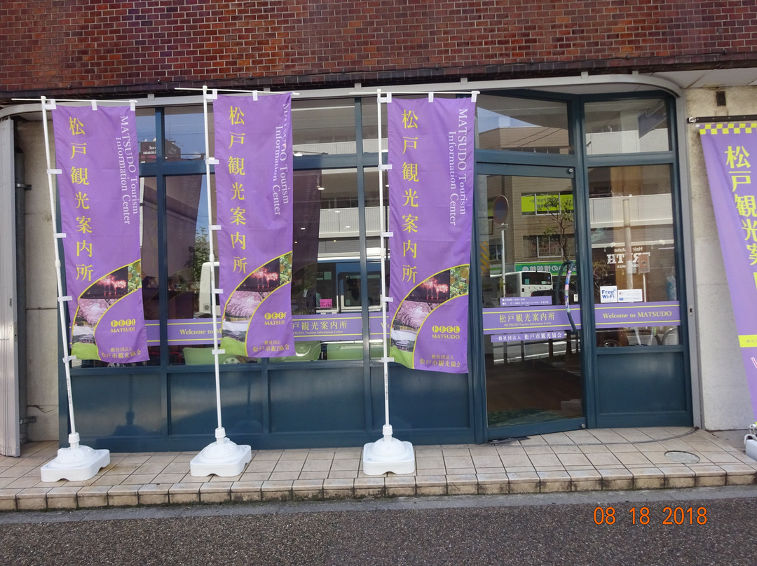 Matsudo Tourist information Center-松户市必去景点
