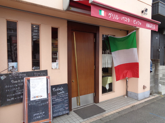 イタリアンレストランアンジェロ