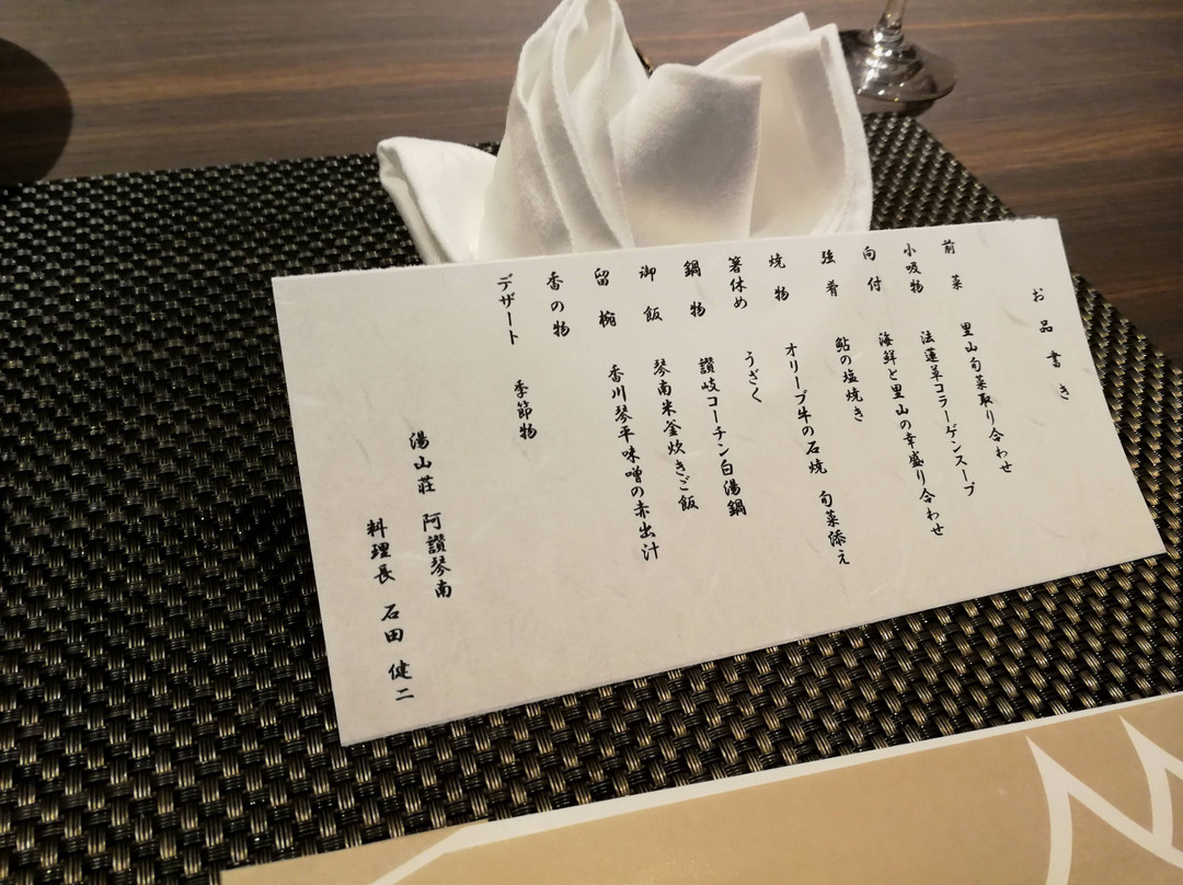 Asan Kotonami主图
