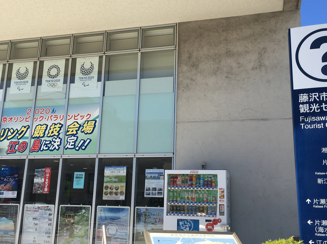 Fujisawa Tourist Information Center-藤泽市必去景点