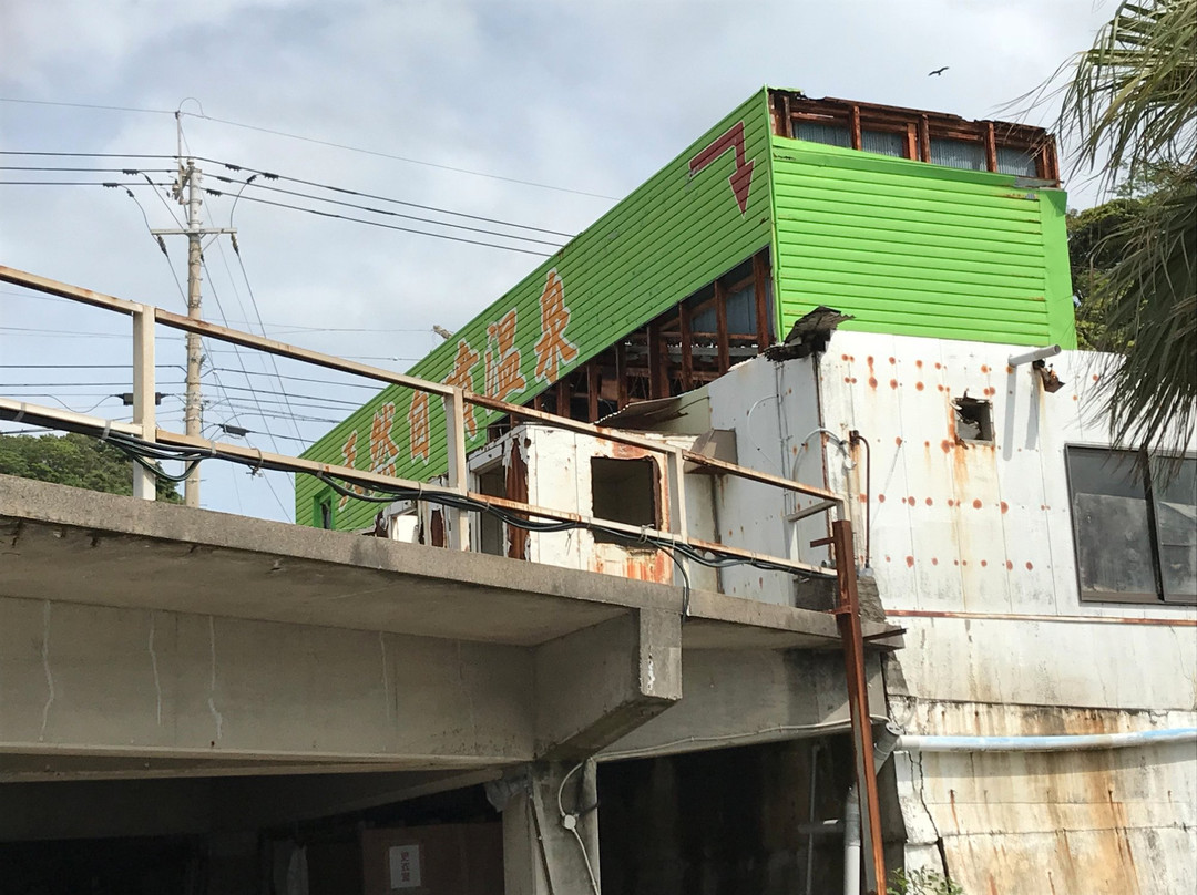 Masakari Onsen Park-垂水市必去景点