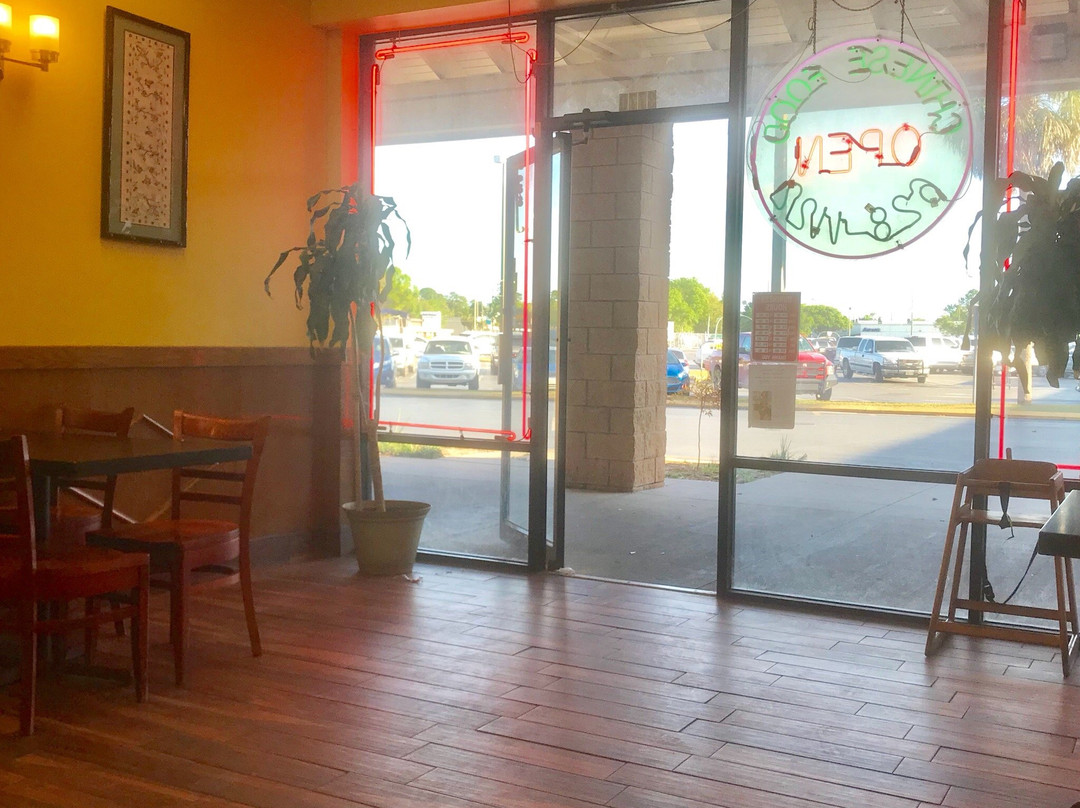New China Restaurant