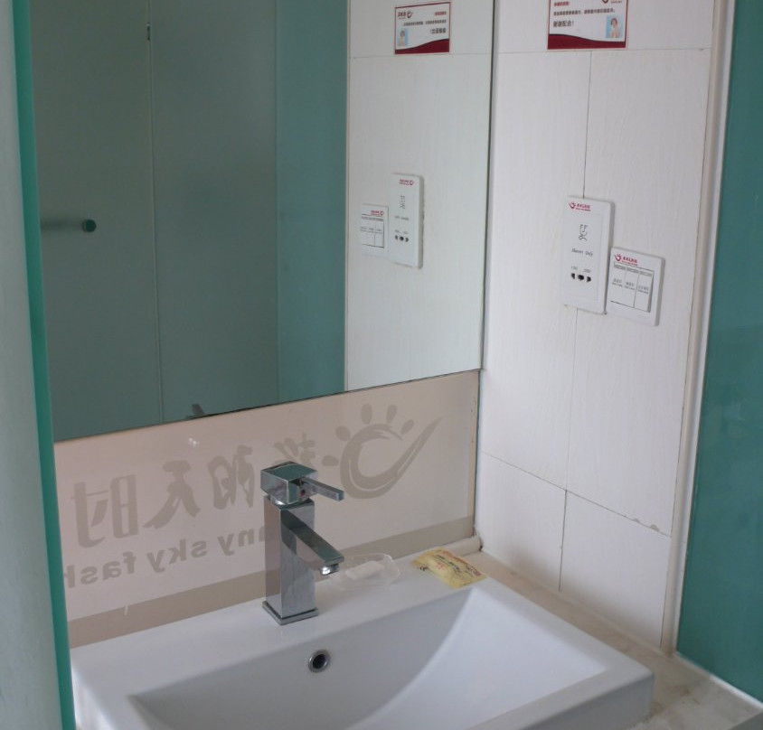 艳阳天小厨旅店武汉前进一路主图