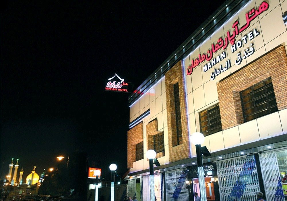 Mahan Hotel主图