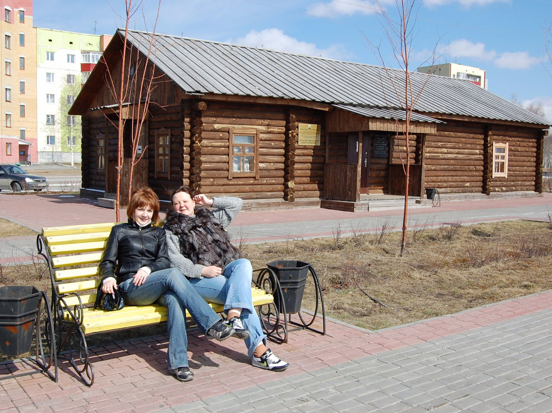 Ust-Balyk Cultural and Exhibition Center-Nefteyugansk必去景点