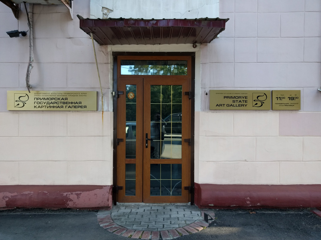 Children's Art Gallery-海参崴必去景点