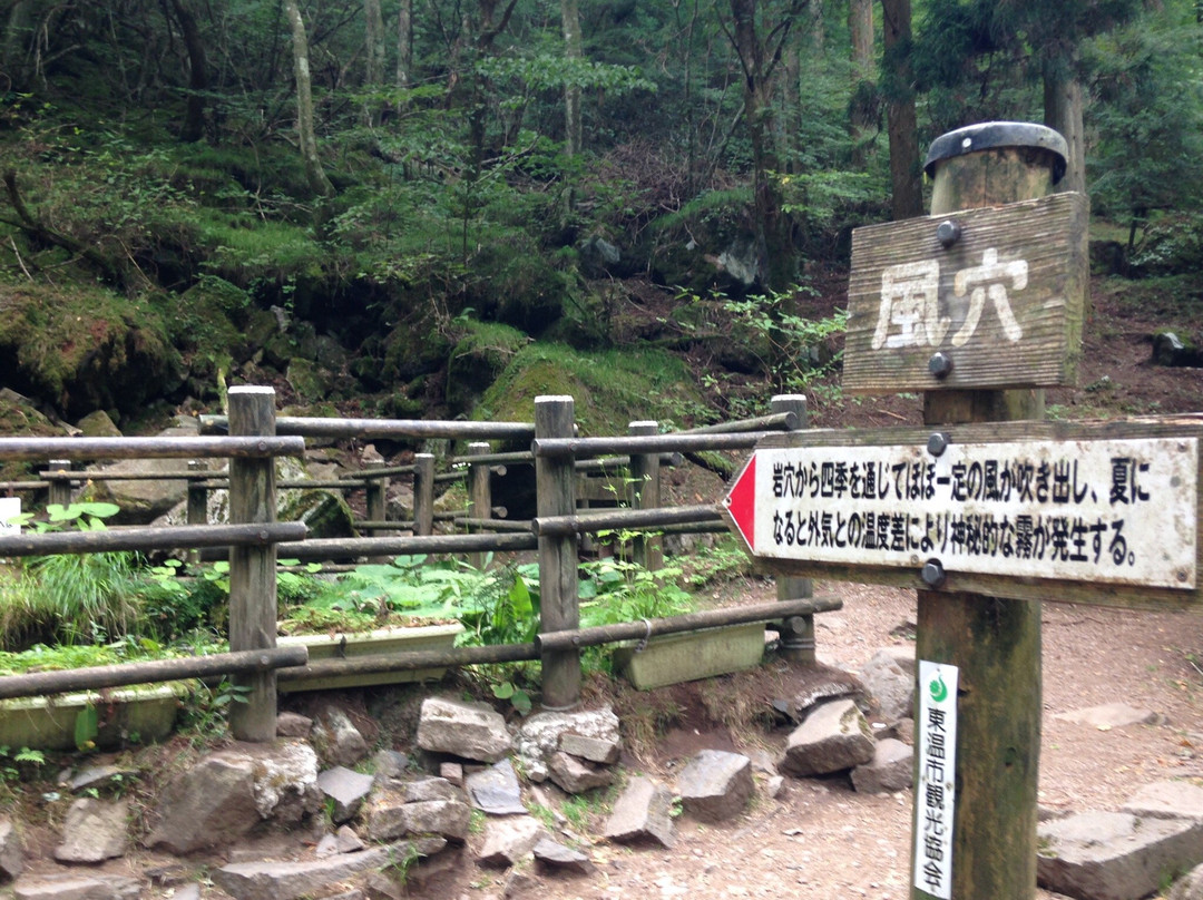 Kamihayashi Mizunomoto Somen-nagashi-东温市必去景点