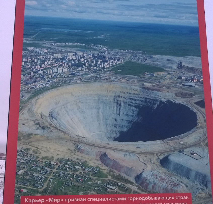 Mir Kimberlite Pipe景点图片