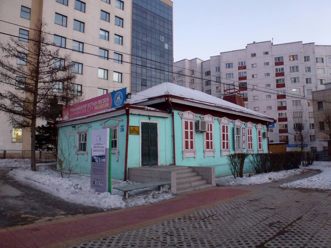 Ulaanbaatar City Museum-乌兰巴托必去景点