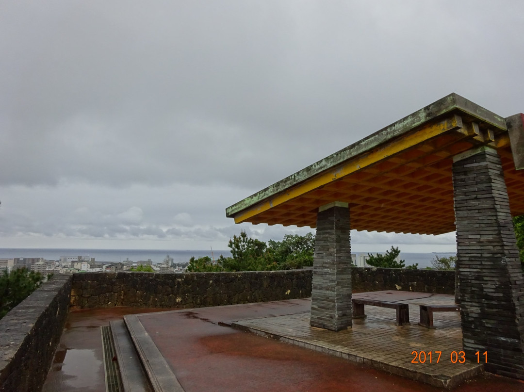 Morikawa Park
