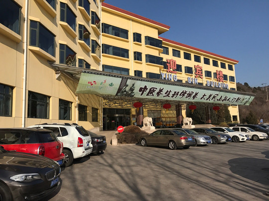 凤山温泉度假村主图