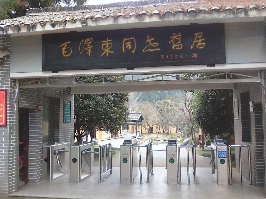 茨坪革命旧址群-井冈山市必去景点