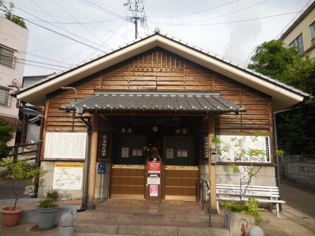 Shibu no Yu-别府市必去景点
