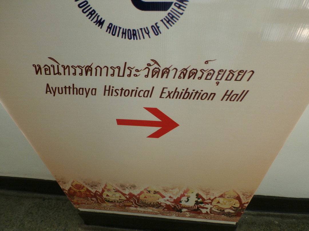 Ayutthaya National Art Museum-大城必去景点