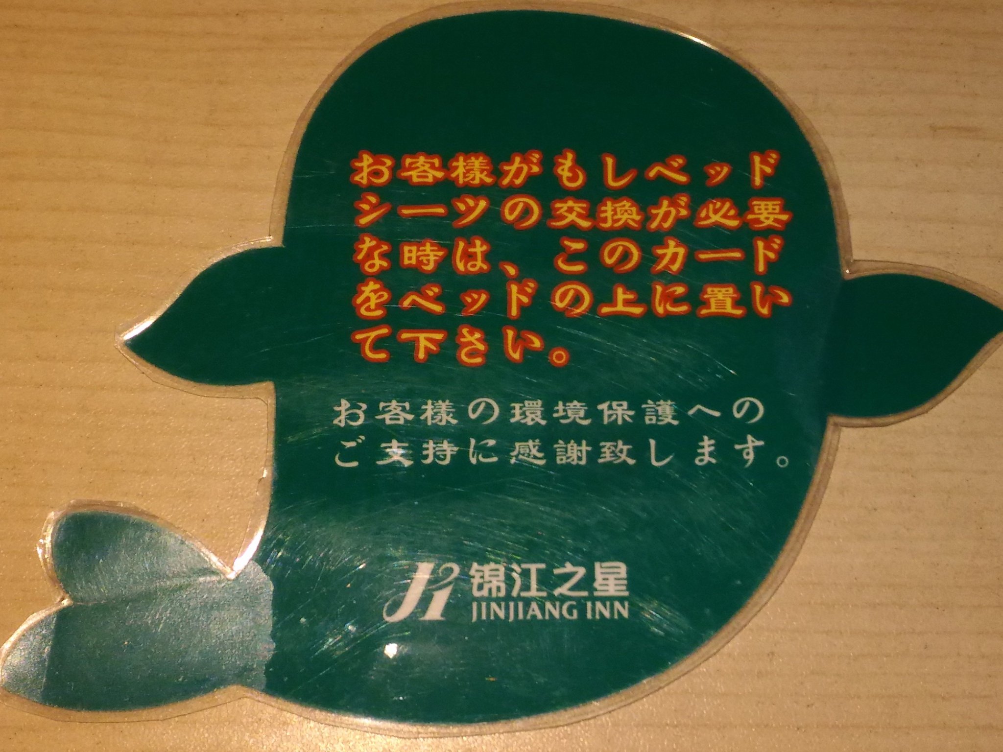 汉庭优佳上海虹桥枢纽火车站酒店-官方