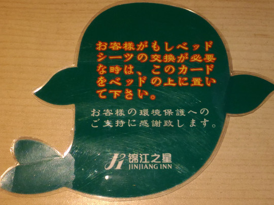 汉庭优佳上海虹桥枢纽火车站酒店主图