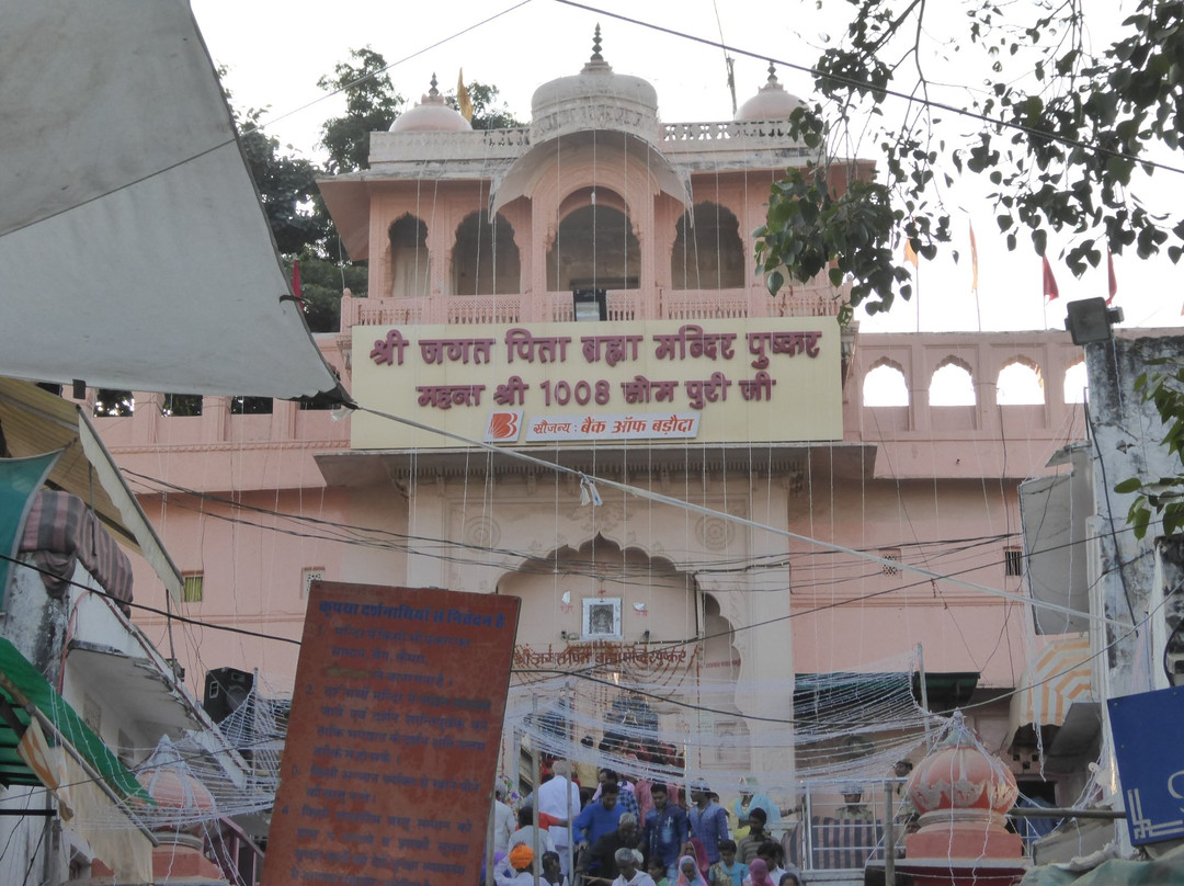 Tour Guide Pushkar-普希卡必去景点