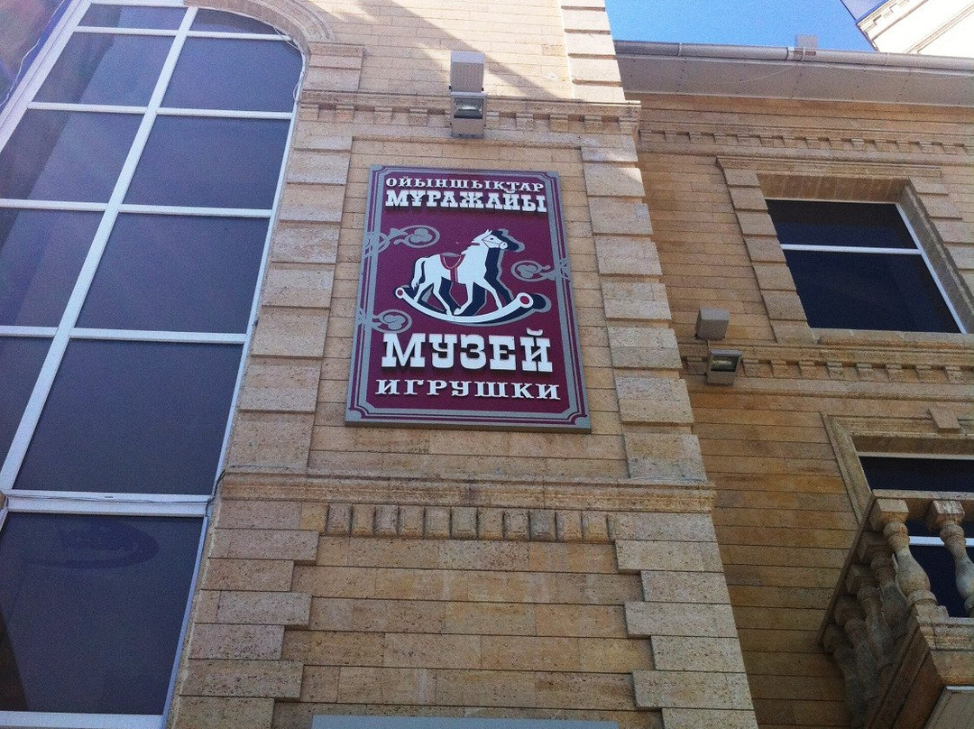Toy Museum