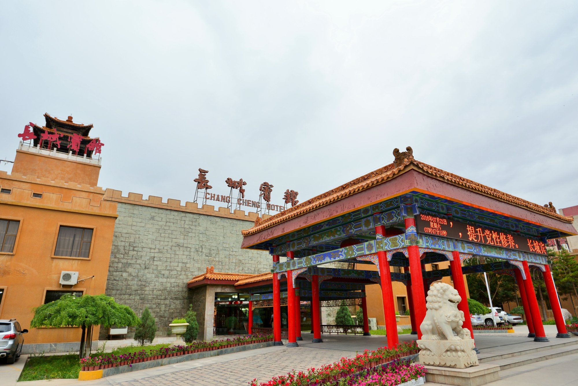 嘉峪关长城宾馆-浴室