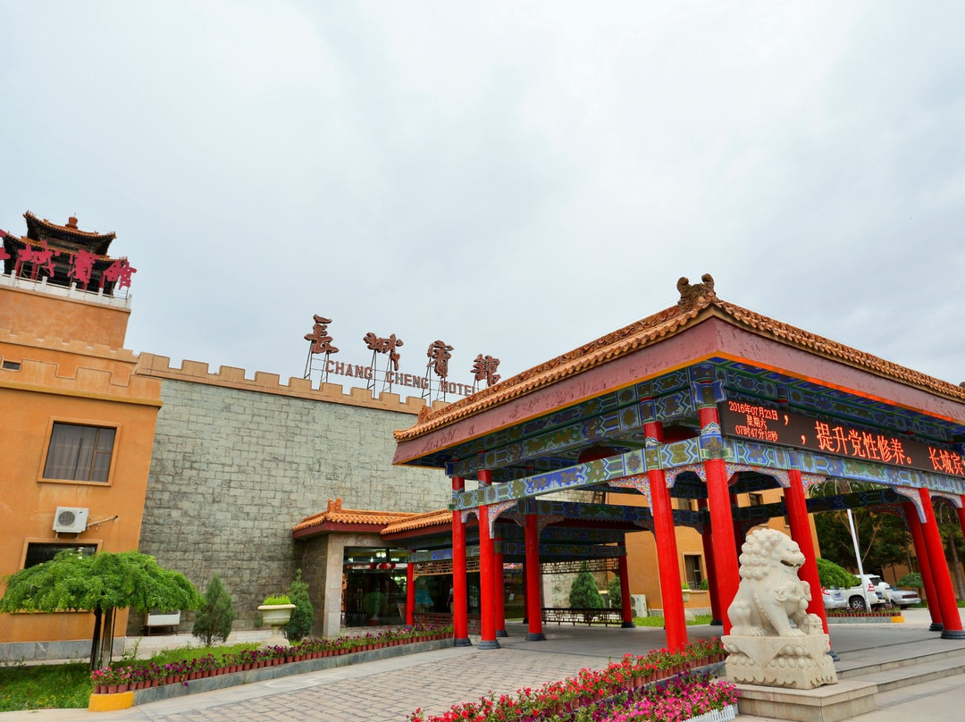 嘉峪关旅游攻略图片